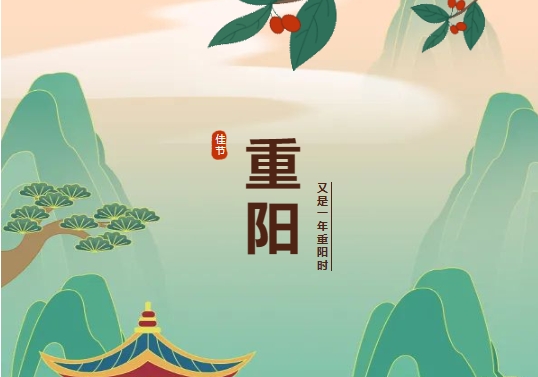 山東新益澤教育科技發(fā)展集團(tuán)有限公司向全體退休老教師致以節(jié)日的祝福和誠摯的慰問